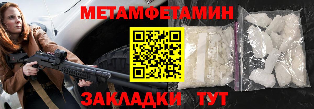 АМФЕТАМИН Premium  АМФЕТАМИН  Славгород  Вход с VPN 