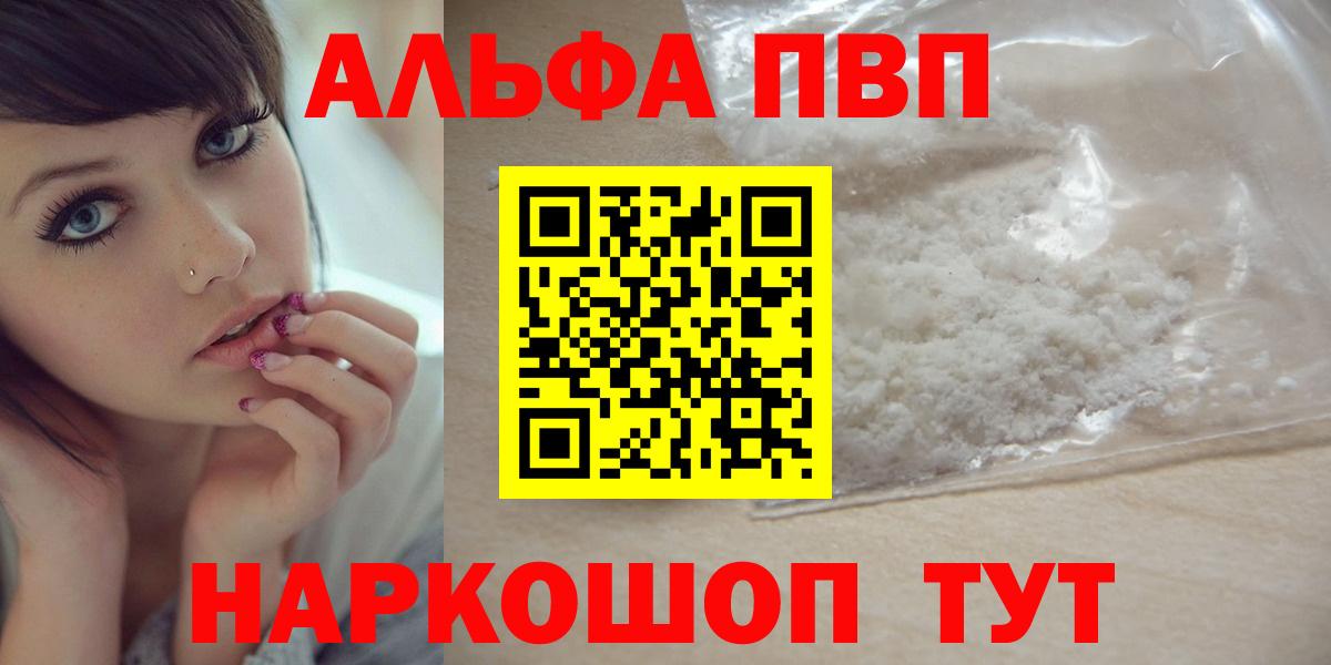 А ПВП СК КРИС  Вход с VPN  Славгород 
