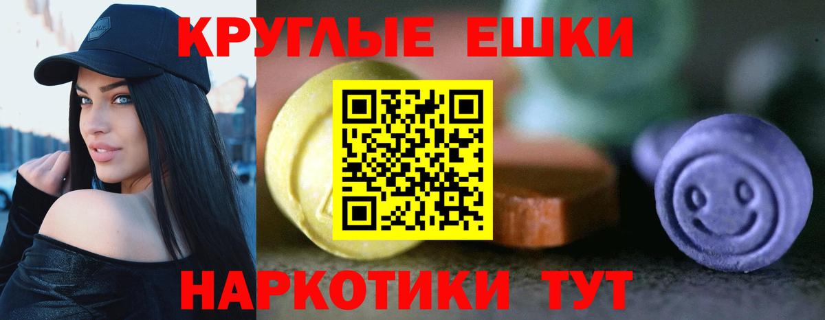ЭКСТАЗИ Дубай  Вход с VPN  Славгород 