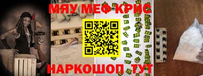 трава Бугуруслан