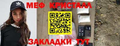 гашик Бузулук