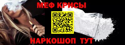 трава Бугуруслан