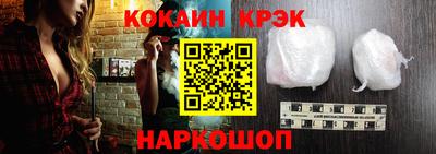 кокаин Будённовск
