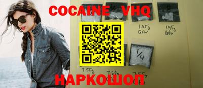 трава Бугуруслан
