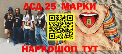 гашик Бузулук