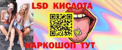 трава Бугуруслан