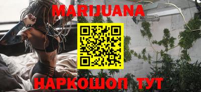 гашик Бузулук