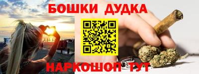 трава Бугуруслан