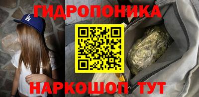 трава Бугуруслан
