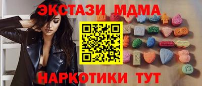 трава Бугуруслан