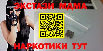 трава Бугуруслан