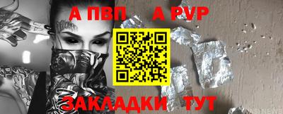 кокаин Будённовск