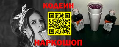 трава Бугуруслан