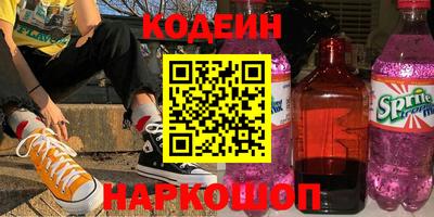 кокаин Будённовск