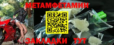 гашик Бузулук