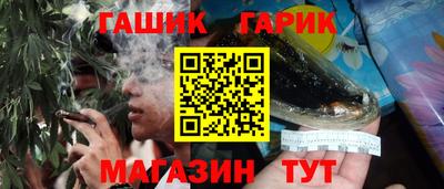 трава Бугуруслан