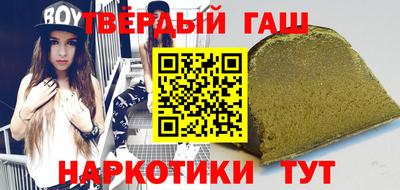 трава Бугуруслан
