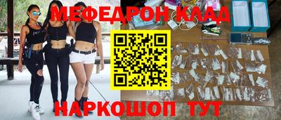 кокаин Будённовск