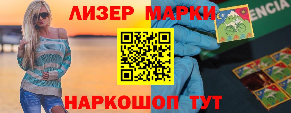 блэк спрут как зайти  ЛСД экстази кислота  Лсд 25 экстази кислота  Вход с VPN  Славгород 