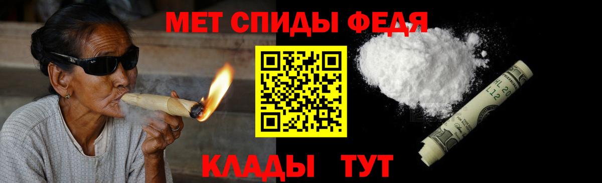 Славгород  Первитин  Вход с VPN  Первитин Methamphetamine 