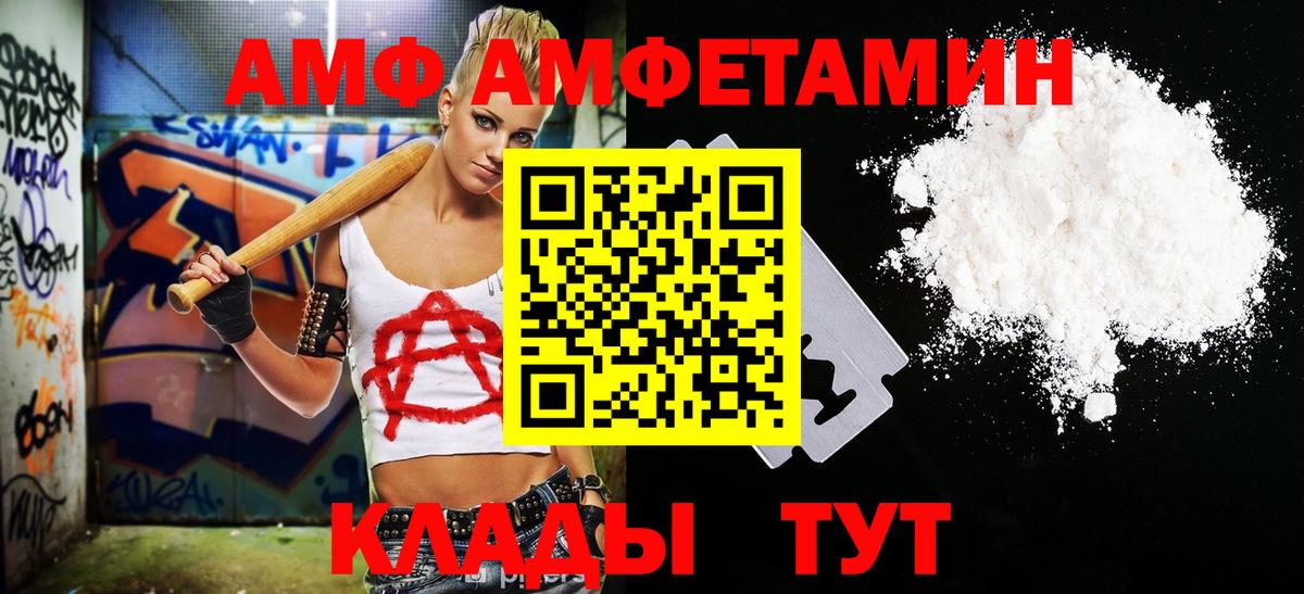 Метамфетамин Декстрометамфетамин 99.9% Славгород