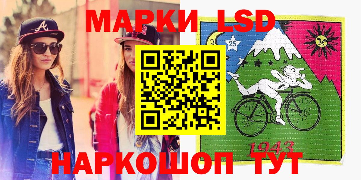 Марки N-bome 1,5мг  Марки N-bome 1,5мг  Наркотические марки  Славгород  Вход с VPN 