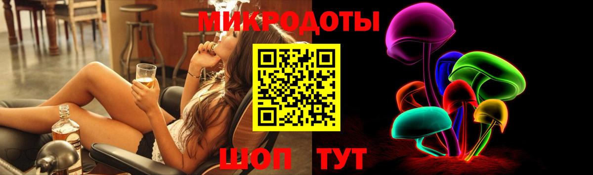 Галлюциногенные грибы GOLDEN TEACHER  хочу   Вход с VPN  Славгород  Галлюциногенные грибы Psilocybine cubensis 