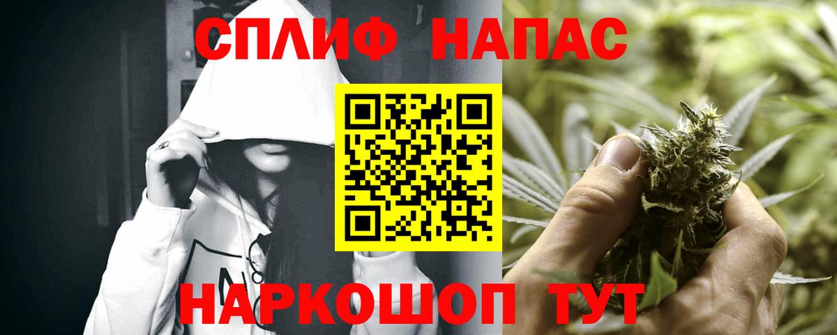 Славгород  Канабис сатива  Марихуана Bruce Banner  Вход с VPN  Каннабис марихуана 